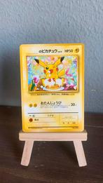 Birthday Pikachu - Japanese promo - NM, Hobby en Vrije tijd, Verzamelkaartspellen | Pokémon, Ophalen of Verzenden, Nieuw, Losse kaart