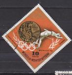 Mongolië 1972 Olympische spelen Hoogspringen, Postzegels en Munten, Postzegels | Thematische zegels, Ophalen of Verzenden, Gestempeld
