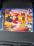 Alleen hoesje! Dragonball z budokai 3 behuizing incl boekje, Vechten, 1 speler, Ophalen of Verzenden, Niet werkend