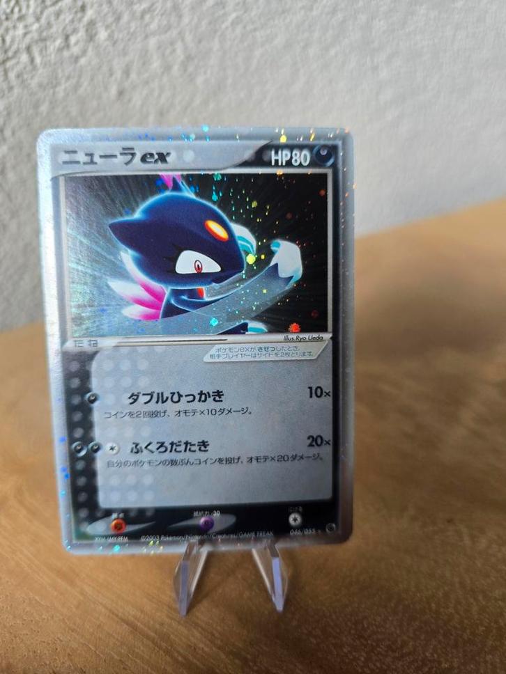 Sneasel EX Japans 046/055, Hobby en Vrije tijd, Verzamelkaartspellen | Pokémon, Zo goed als nieuw, Losse kaart, Foil, Verzenden