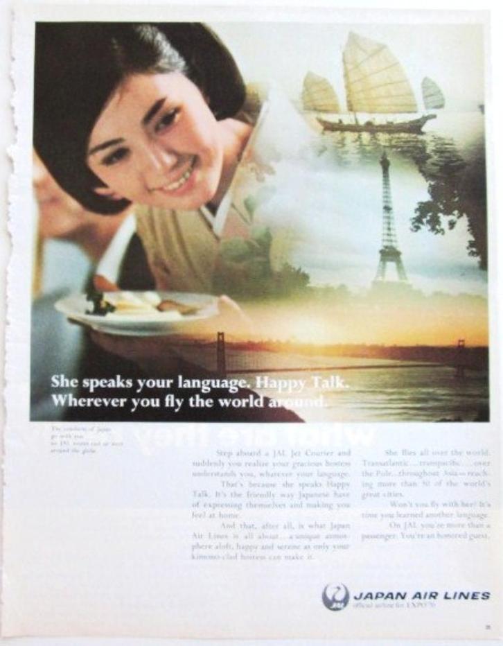 24 vintage reclames Japan Air Lines vliegmaatschappij 66-73, Verzamelen, Luchtvaart en Vliegtuigspotten, Gebruikt, Kaart, Foto of Prent