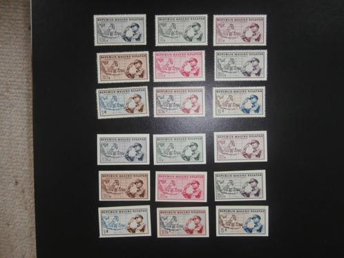 MALUKU SELATAN; serie (9) GETAND EN ONGETAND, Postzegels en Munten, Postzegels | Azië, Postfris, Zuidoost-Azië, Verzenden