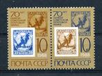 Sovjet Unie 1988 M5786-5787 pf. paar, Postzegels en Munten, Postzegels | Europa | Rusland, Ophalen of Verzenden, Postfris