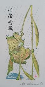 Exlibris / Japans Ex libris K. Kawata, Kikker, regendag, Verzenden