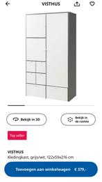 Visthus ikea kledingkast, Zo goed als nieuw, 150 tot 200 cm, 50 tot 75 cm, 50 tot 100 cm