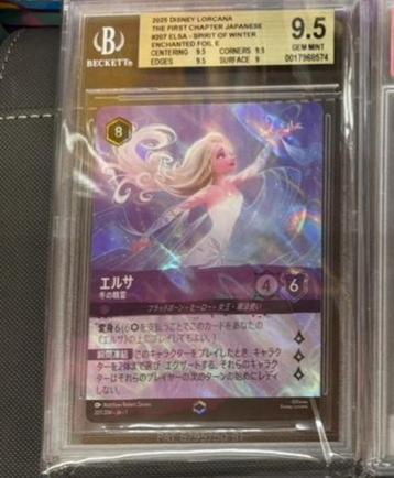 Elsa spirit of winter enchanted BGS 9.5 beschikbaar voor biedingen
