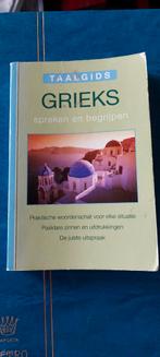 Taalgids Grieks, Verzenden, Gelezen, Overige uitgevers, Overige talen