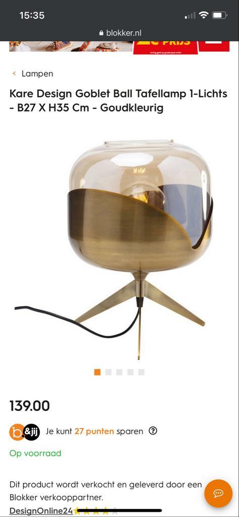 Kare Design Goblet Tafellamp Goud - Set van 2, Huis en Inrichting, Lampen | Tafellampen, Zo goed als nieuw, Minder dan 50 cm, Metaal