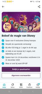 AH SPAARACTIE Ruilen, Tickets en Kaartjes, Recreatie | Pretparken en Attractieparken, Kortingskaart