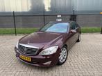 Mercedes-Benz S-Klasse 3.5 S350 LEDER-LUCHTVERING-SCHUIFDAK, Auto's, Automaat, 1780 kg, Achterwielaandrijving, Beige