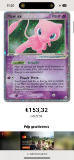 Mew ex pokemonkaart, Hobby en Vrije tijd, Ophalen of Verzenden, Losse kaart, Zo goed als nieuw