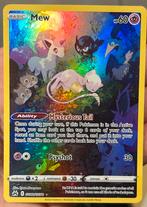 Mew Crown Zenith 2023 TG, Ophalen of Verzenden, Zo goed als nieuw