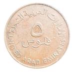 Verenigde Arabische Emiraten Munt, Postzegels en Munten, Munten | Azië, Midden-Oosten, Losse munt, Verzenden