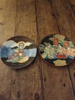 2x SATSUMA porselein Japans/ OUD!!, Antiek en Kunst, Antiek | Porselein, Ophalen of Verzenden