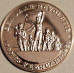 Suriname 200 gulden gouden munt, Postzegels en Munten, Munten | Amerika, Ophalen, Zuid-Amerika, Losse munt, Goud