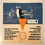 handgemaakte work safety poster Sovjet era Riga Letland, Ophalen of Verzenden