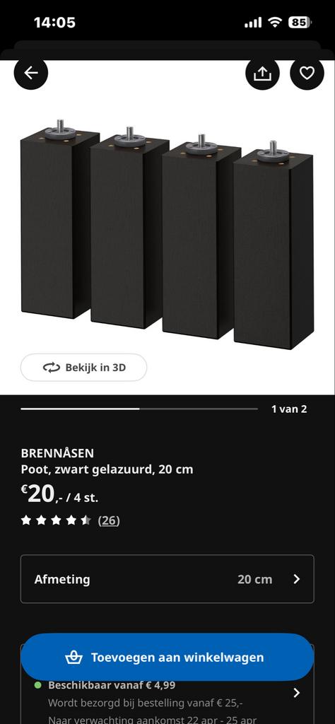 IKEA poten, zwart, 20 cm, Eenpersoons, Zwart, Nieuw, Ophalen of Verzenden