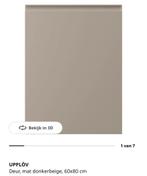 GEZOCHT: IKEA UPPLÖV Deur, mat donkerbeige, 60x80 cm, Gebruikt, Minder dan 80 cm, Overige typen, Minder dan 200 cm
