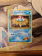 Misty's Tentacruel Japans Gym Heroe's No.073, Ophalen of Verzenden, Zo goed als nieuw, Losse kaart, Foil