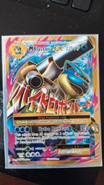 M Blastoise ex, Ophalen of Verzenden, Zo goed als nieuw, Losse kaart