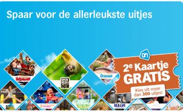 6 AH Spaarkaarten 2e uitje gratis beschikbaar voor biedingen