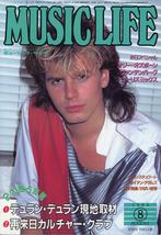 Music Life japans tijdschrift 1984-8, Ophalen of Verzenden, Gelezen, Muziek, Film of Tv
