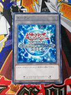 World Championship 2014 - Tournament WCS Token Promo AT07, Ophalen of Verzenden, Zo goed als nieuw