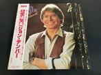 John Denver “Some Days Are Diamonds” LP uit Japan, Verzenden, 12 inch
