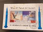 Postzegel Yemen 1970 gestempeld, Postzegels en Munten, Postzegels | Azië, Ophalen of Verzenden, Midden-Oosten