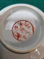 Rijst kom roze bloem vintage  chinese chinoiserie, Ophalen of Verzenden