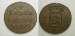 PD10682 Holland Indiae Batav Duit 1809 OVER 1808 -RRR, Postzegels en Munten, Ophalen of Verzenden, Vóór koninkrijk, 1 cent, Losse munt