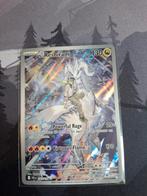 Reshiram 167/159, Hobby en Vrije tijd, Verzamelkaartspellen | Pokémon, Ophalen of Verzenden, Zo goed als nieuw, Losse kaart