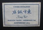 6966 Amsterdam - Chinees Restaurant Tong Fa, Verzamelen, Verzenden, Nederland