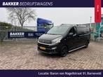 Fiat Talento SQUADRA - 112 PK 1.6 MJ L2H1 DC SX TREKHAAK, Auto's, Bestelauto's, Origineel Nederlands, Te koop, 122 pk, 6 stoelen