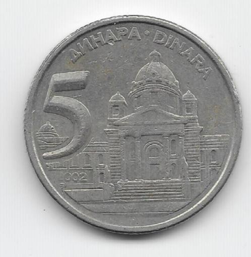 Joegoslavië 5 dinar 2002  KM# 182, Postzegels en Munten, Munten | Europa | Niet-Euromunten, Losse munt, Joegoslavië, Verzenden
