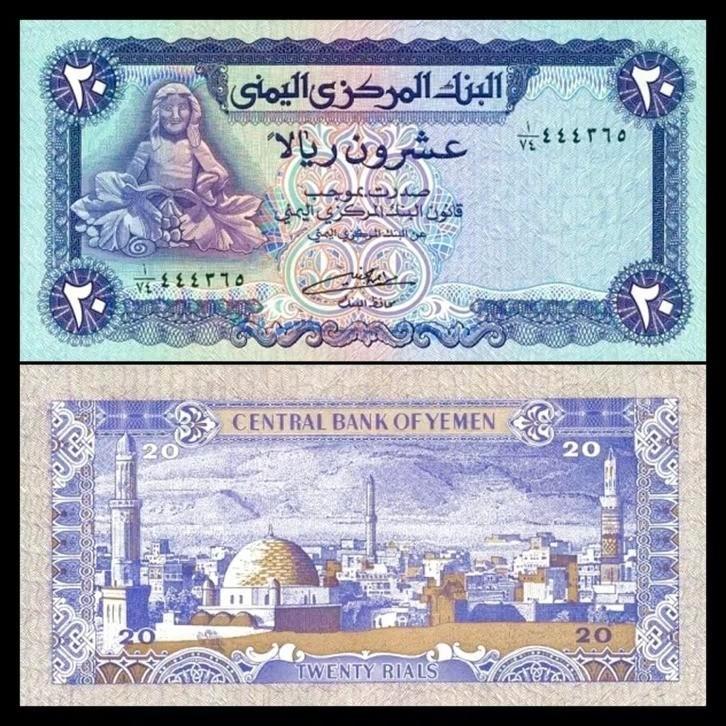 Yemen 20 rials 1985. UNC, Postzegels en Munten, Bankbiljetten | Azië, Los biljet, Midden-Oosten, Verzenden