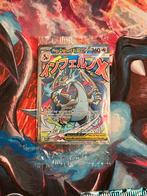 Charizard UPC Promo - Sealed!, Ophalen of Verzenden, Nieuw, Losse kaart, Foil