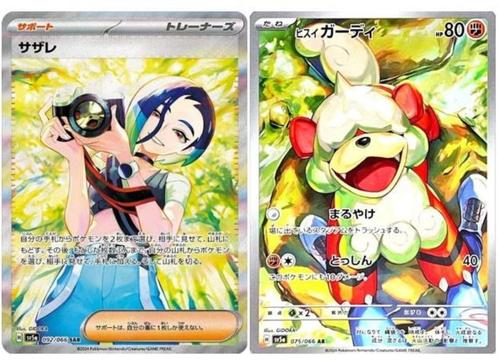 Perrin SAR 092/066 Hisuian Growlithe AR 075/066 Crimson, Hobby en Vrije tijd, Verzamelkaartspellen | Pokémon, Zo goed als nieuw