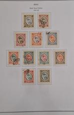 Iran 1931-1932 Reza Shah Stamps Complete Set, Ophalen of Verzenden, Gestempeld, Midden-Oosten