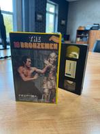 The 18 Bronzemen II - Nederlands Ondertiteld - Kung Fu VHS, Cd's en Dvd's, VHS | Film, Vanaf 9 jaar, Ophalen of Verzenden, Gebruikt