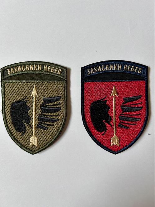 Patch Oekraïne oorlog, Verzamelen, Militaria | Algemeen, Embleem of Badge, Nederland, Ophalen of Verzenden