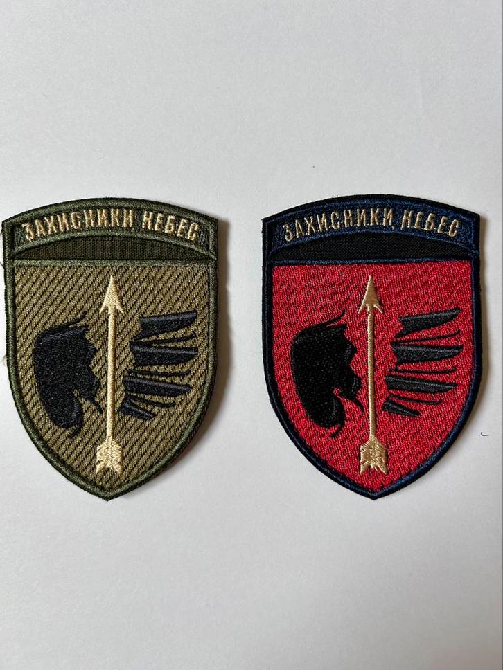 Patch Oekraïne oorlog, Verzamelen, Militaria | Algemeen, Embleem of Badge, Nederland, Ophalen of Verzenden