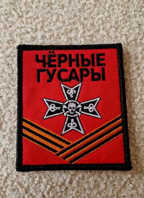 Patch Zwarte Huzaren Rusland 15e Brigade, Verzamelen, Militaria | Algemeen, Landmacht, Embleem of Badge, Overige gebieden, Ophalen of Verzenden