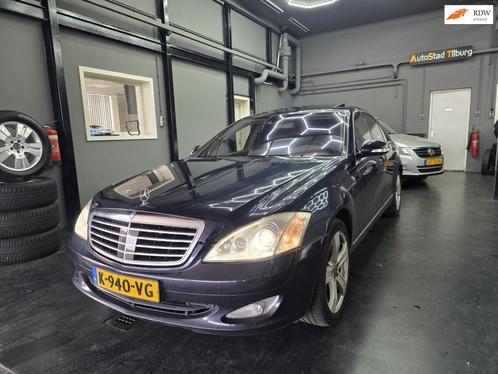 Mercedes-Benz S-klasse 500, Auto's, Mercedes-Benz, Bedrijf, Te koop, S-Klasse, ABS, Achteruitrijcamera, Adaptive Cruise Control