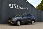 Volkswagen T-Cross 1.0 TSi 03-2023 | VirtualCP | PrG | Adapt, Auto's, Voorwielaandrijving, Gebruikt, Huisgarantie, Met garantie (alle)