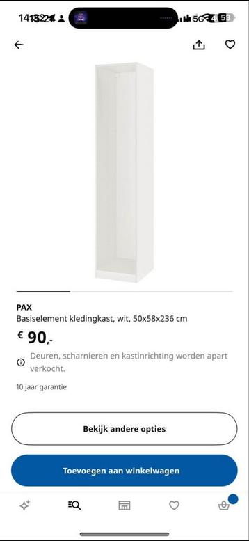 PAX basis element: 50 x 58 + flisberget deur, komplement beschikbaar voor biedingen