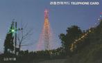 Telefoonkaart Zuid Korea, Postzegels en Munten, Verzenden, Zuid-Azië