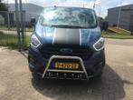 Ford Transit Pushbar Bullbar, Auto diversen, Tuning en Styling, Niet ingevuld, Niet ingevuld, Niet ingevuld