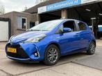 Toyota Yaris 1.5 Hybrid Aspiration, Climate Control, 95dkm, Auto's, 4 cilinders, Blauw, Bedrijf, 48 €/maand