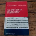 Woordenboek Nederlands-Hebreeuws - Zeer Goede Staat, Boeken, Ophalen of Verzenden, Zo goed als nieuw, Dr. Menachem Bolle, Jitschak Pimentel